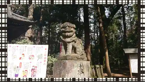 間々田八幡宮(栃木県)