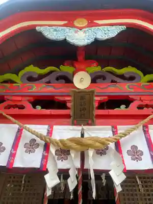 小川諏訪神社(福島県)