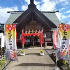 七重浜海津見神社(北海道)