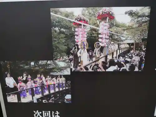 淨眞寺(東京都)