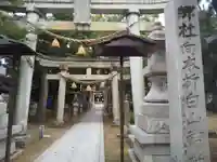向本折白山神社(石川県)