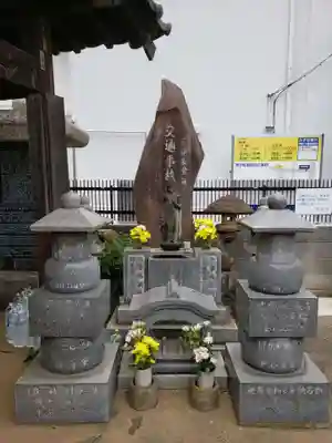交通危除地蔵尊(東京都)