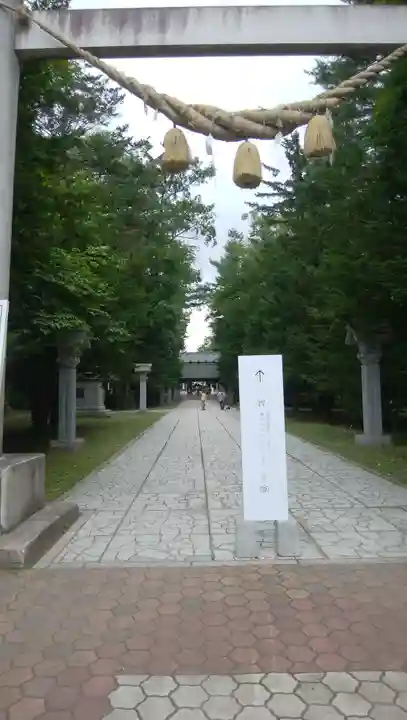 帯廣神社のその他建物