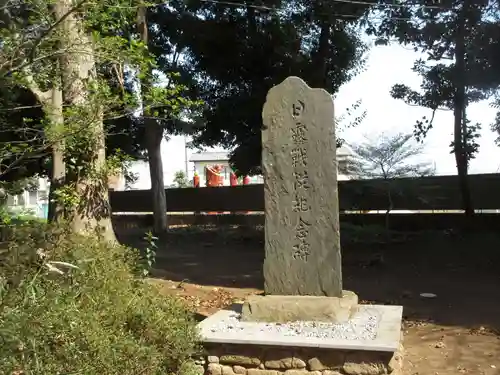 神明神社 (飯山満町)のその他建物