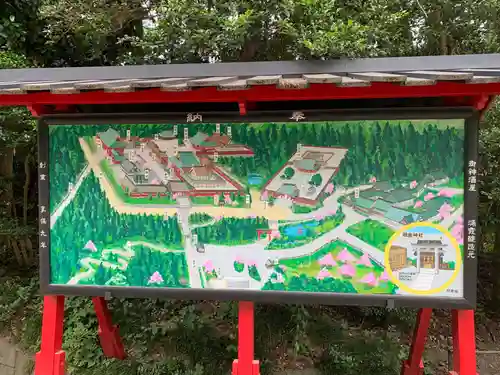 志波彦神社・鹽竈神社のその他建物