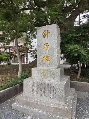 佐嘉神社・松原神社(佐賀県)