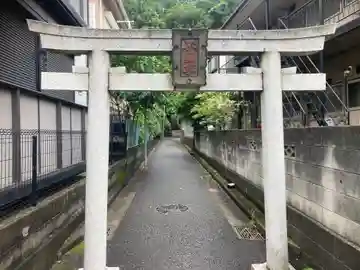 大豆戸不動尊跡(神奈川県)