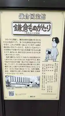 白旗神社の歴史