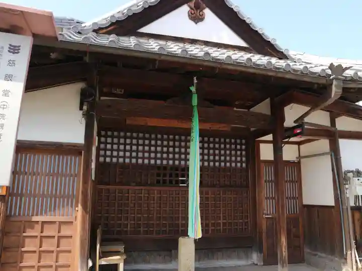 慈眼堂の本殿・本堂