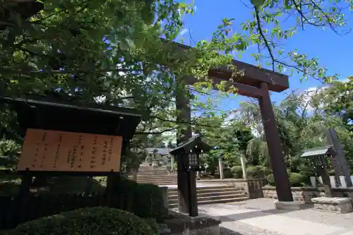 開成山大神宮の鳥居