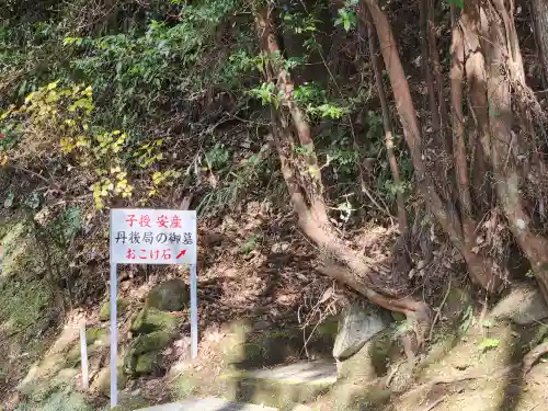 花尾神社の建物その他