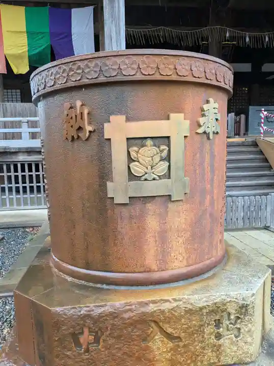 法華経寺(千葉県)