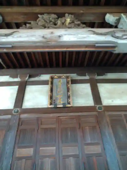 新薬師寺の本殿・本堂