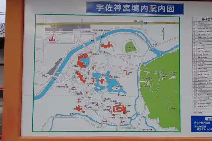 宇佐神宮(大分県)