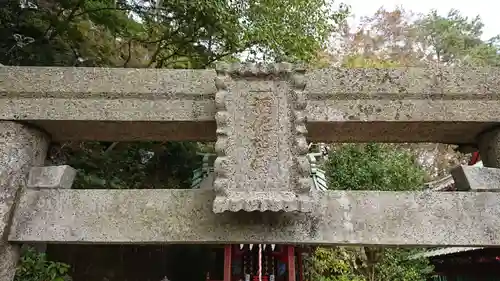 高尾山薬王院のその他建物