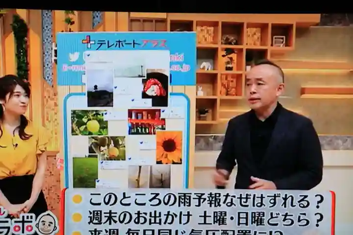 阿久津「田村神社」(郡山市阿久津町)旧社名:伊豆箱根三嶋三社(福島県)