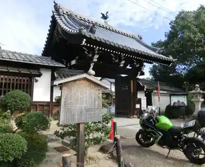 即成院の山門・神門