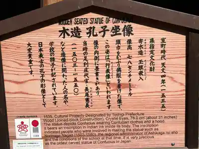 正一位霊験稲荷社(栃木県)