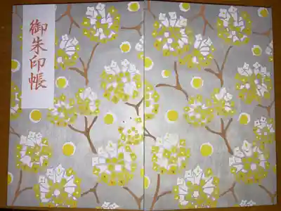八雲神社の御朱印帳
