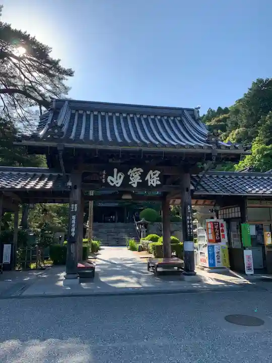 瑠璃光寺(山口県)