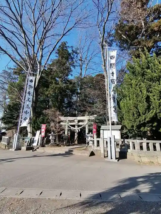 間々田八幡宮のその他建物