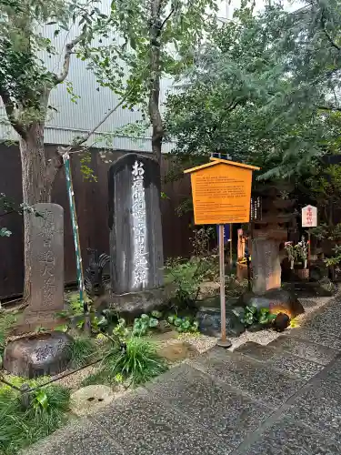 陽運寺(東京都)