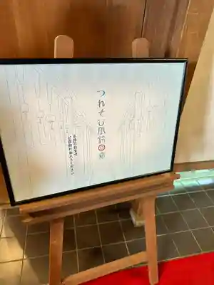 乃木神社(東京都)