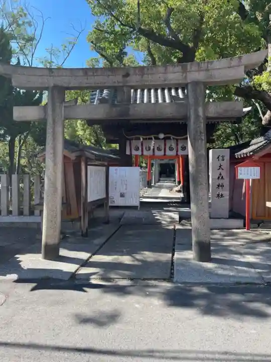 信太森神社(葛葉稲荷神社)の鳥居