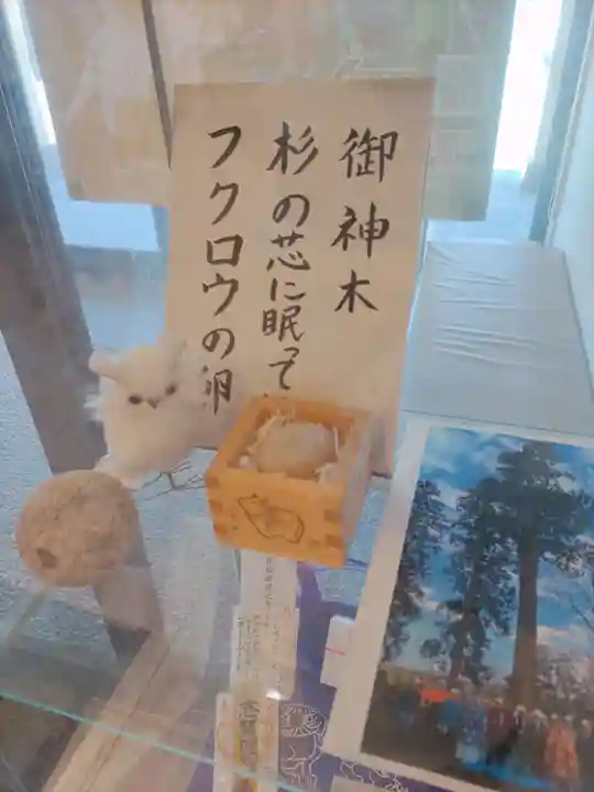 志賀理和氣神社(岩手県)