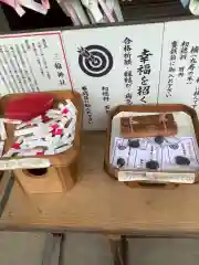 三輪神社の授与品その他