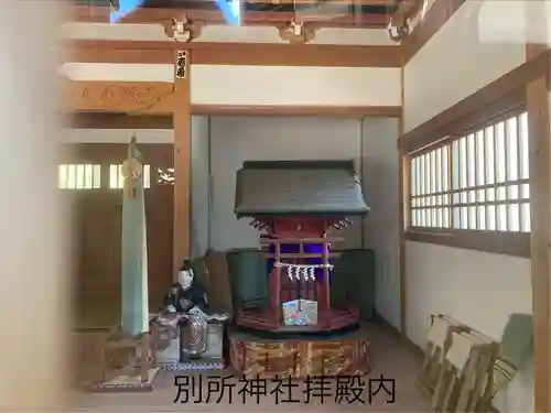 別所神社(長野県)