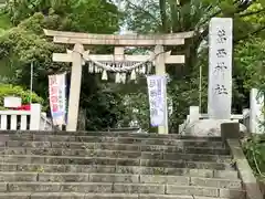 葛西神社(東京都)