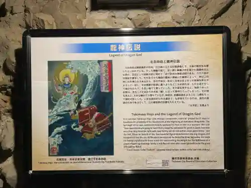 江の島岩屋(神奈川県)