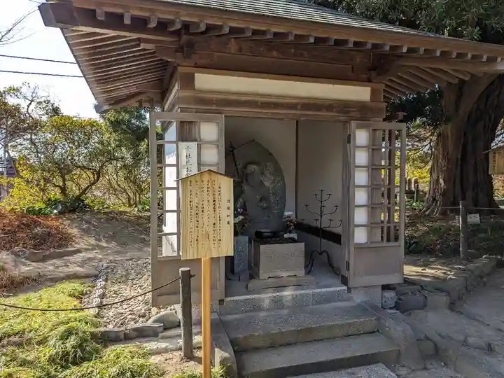 安養院 (田代寺)(神奈川県)