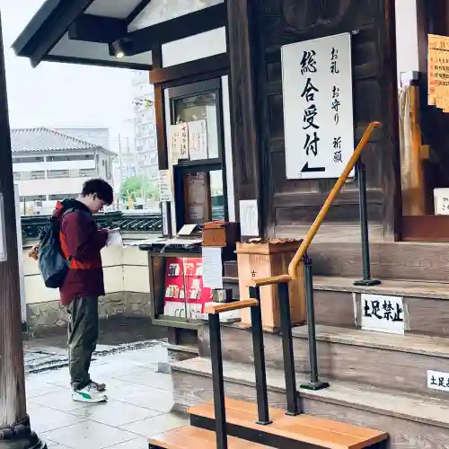 蓮馨寺(埼玉県)