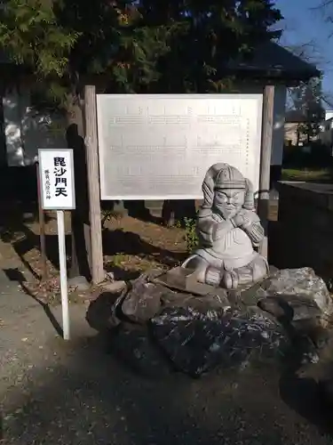 熊川神社の像