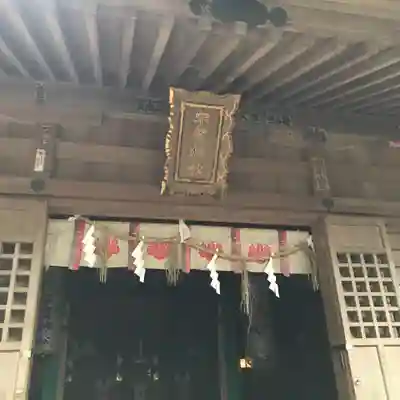 八百富神社の末社・摂社