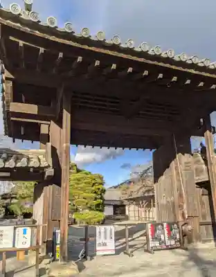 醍醐寺(京都府)