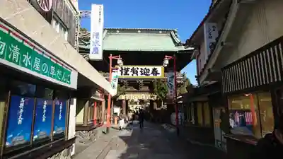 西新井大師総持寺(東京都)