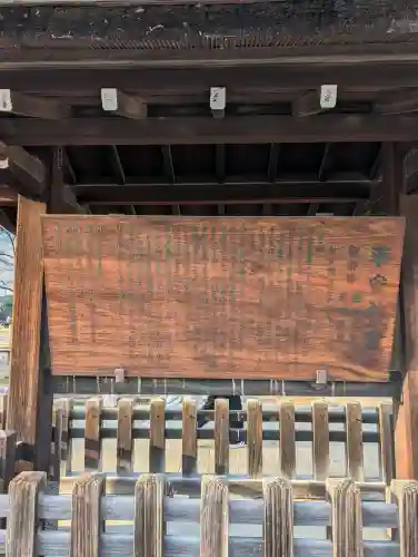 平安神宮の{uncategorized: "未分類", other: "その他", undefined: "問題あり", building: "その他建物", grave: "お墓", sacred_gate: "鳥居", guardian: "狛犬", statue: "像", buddha: "仏像", history: "歴史", nature: "自然", garden: "庭園", animal: "動物", pagoda: "塔", temizu: "手水舎", mountain_gate: "山門・神門", sanctuary: "本殿・本堂", subordinate: "末社・摂社", art: "芸術", scenery: "景色", jizo: "地蔵", ema: "絵馬", goshuin: "御朱印", omikuji: "おみくじ", items: "授与品その他", amulet: "お守り", goshuincho: "御朱印帳", eats: "食事", festival: "お祭り", votive_dance: "神楽", shichigosan: "七五三参", wedding: "結婚式", experience: "体験その他", initially: "初詣", around: "周辺", anti_infection: "感染症対策"}