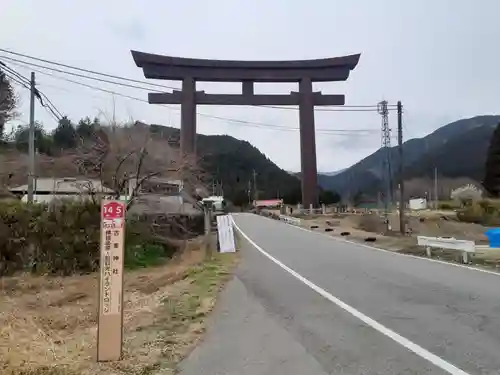 古峯神社の鳥居