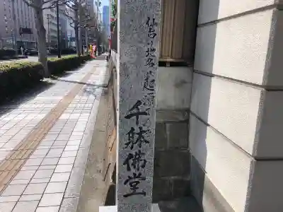 竜泉院の{uncategorized: "未分類", other: "その他", undefined: "問題あり", building: "その他建物", grave: "お墓", sacred_gate: "鳥居", guardian: "狛犬", statue: "像", buddha: "仏像", history: "歴史", nature: "自然", garden: "庭園", animal: "動物", pagoda: "塔", temizu: "手水舎", mountain_gate: "山門・神門", sanctuary: "本殿・本堂", subordinate: "末社・摂社", art: "芸術", scenery: "景色", jizo: "地蔵", ema: "絵馬", goshuin: "御朱印", omikuji: "おみくじ", items: "授与品その他", amulet: "お守り", goshuincho: "御朱印帳", eats: "食事", festival: "お祭り", votive_dance: "神楽", shichigosan: "七五三参", wedding: "結婚式", experience: "体験その他", initially: "初詣", around: "周辺", anti_infection: "感染症対策"}