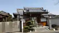 願成寺(京都府)