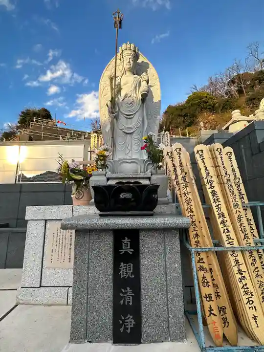 正法院(神奈川県)