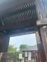 新薬師寺(奈良県)