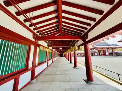 四天王寺(大阪府)