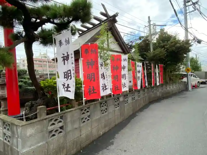 神明社のその他建物
