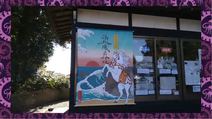 酒列磯前神社(茨城県)