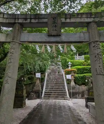 日峯神社(福岡県)