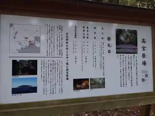 宗像大社(福岡県)